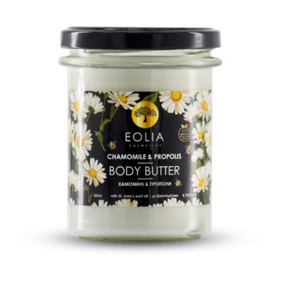 Body Butter Chamomile Propolis 200ml - EOLIA