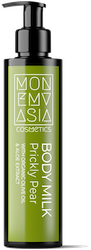 Monemvasia Cosmetics